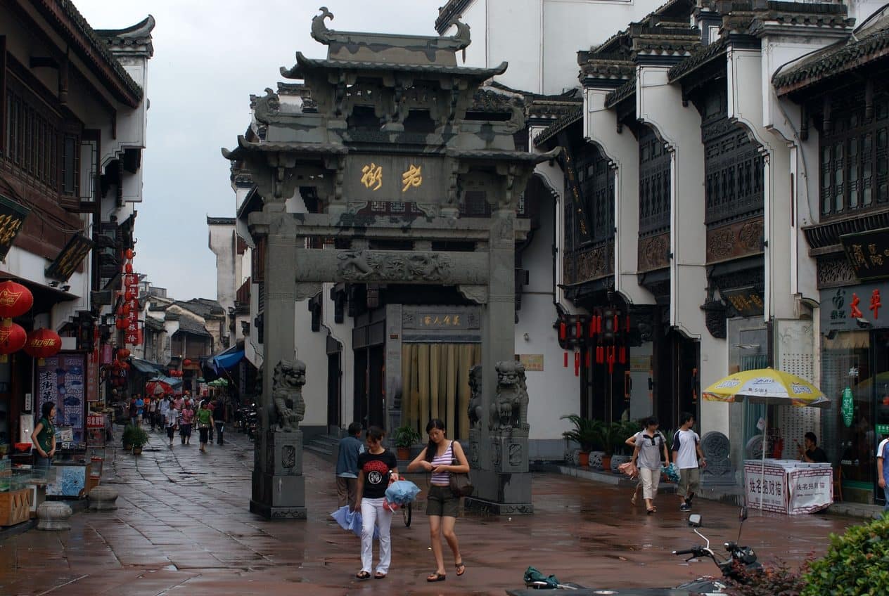 Tunxi Old Street, Huangshan, China — visitor guide